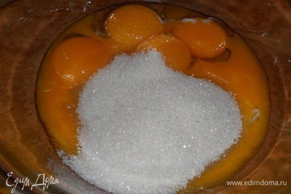 Яйца 6 штук делим на желтки и белки, в желтки добавляем 50 граммов сахара и взбиваем.