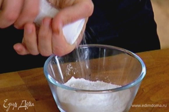 Рисовую муку перемешать с разрыхлителем и солью.