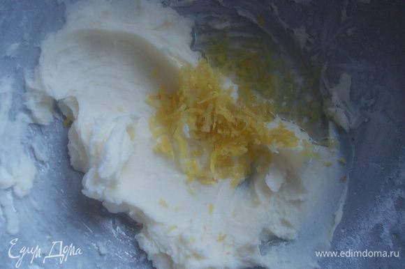 Мягкое масло взбить с пудрой и добавить цедру и сок лимона.