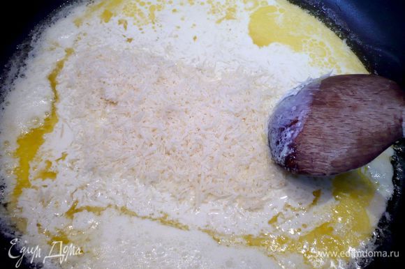 В это время растапливаем на сковороде сливочное масло, добавляем сливки и 75 г сыра типа Пармезан, а также чеснок. Размешиваем до однородности и даем покипеть в течение 3 минут.