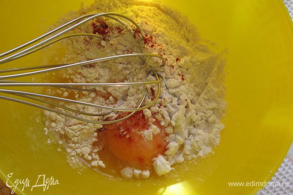 В миске тщательно перемешать яйцо, крахмал, муку, соль,паприку. Добавить немного воды и довести до однородной массы.