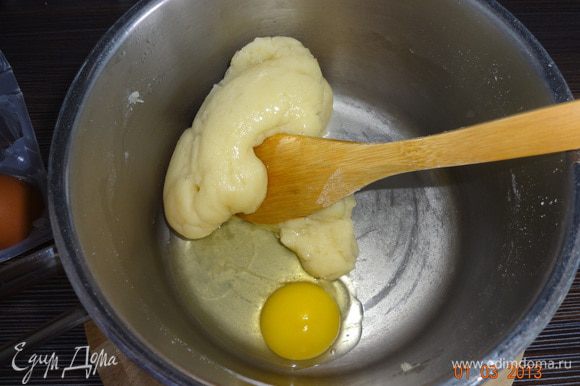 Теперь в остывшее тесто вводим по одному яйца и после каждого очень хорошо взбиваем (у меня ушло три небольших).