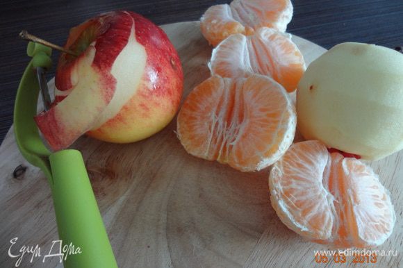 Очистить яблоки от кожуры, разрезать пополам, удалить сердцевину, мандарины также почистить.