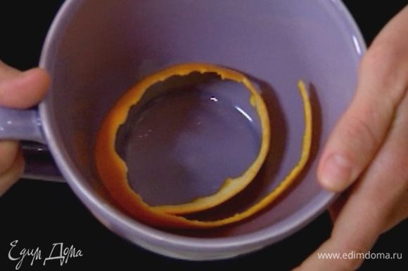 В глубокую чашку поместить цедру апельсина, добавить лавровые листья, розмарин, мед и чай.