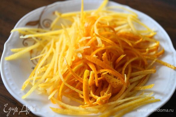 Цедру апельсина и лимона нарезать тонкими полосками.