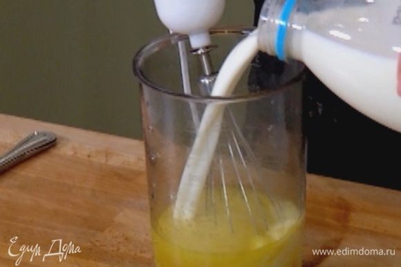 Взбить миксером 2 яйца с сахаром и солью, затем влить половину молока и еще немного взбить.
