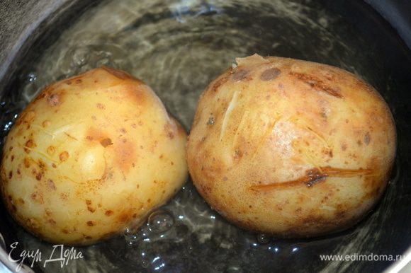 Картофель отварить в мундире - это важно, т.к. такой картофель будет менее водянистым!
