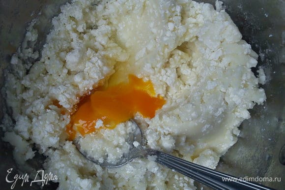 Картофель отварить (не солить). Слить воду и размять его в пюре. Постепенно добавить творог, хорошо размять и вбить яйца.