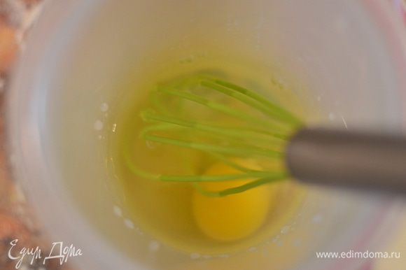 Взбить венчиком яйцо с водой, лимонным соком и солью.