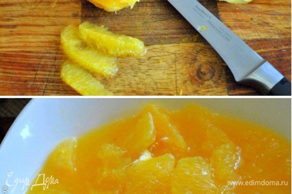 Апельсины очистить, нарезать дольками, освободить от пленок и волокон. Удобно это делать ножом для филе, как бы вырезая дольки из апельсина. Весь выделяющийся сок сохранить. Смешать апельсины, выделившийся сок и сахарную пудру.
