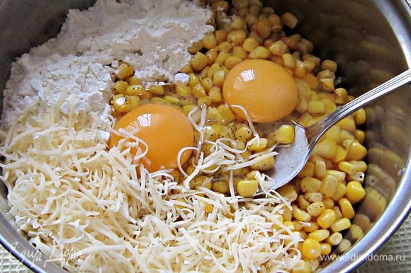 В кастрюльку с кукурузой добавить 2 яйца, 3 ст. л. муки, немного посолить, добавить щепотку сахара, перец и всё хорошо перемешать. 1/3 сыра добавить к кукурузной массе, а остальную часть оставить для посыпки.