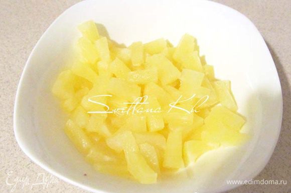 Кольца ананаса нарезать маленькими кубиками.