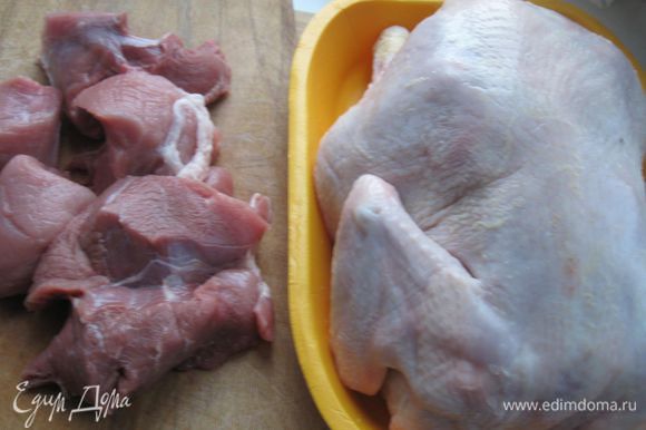 Курицу и свинину помыть, вытереть салфеткой. Свинину порезать на кусочки.