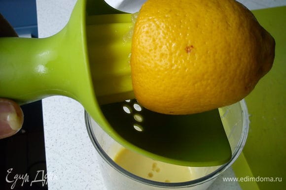 Посолить, поперчить и выдавить лимонный сок