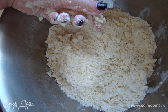 Муку+соль перетираем с холодным маслом в крошку