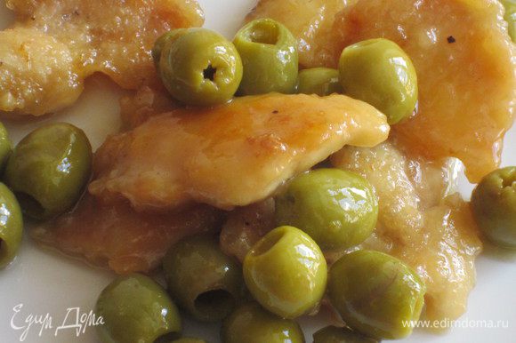 P.S.Недавно готовила курицу с оливками от Вики (Торюшка) http://www.edimdoma.ru/retsepty/52287-kurinaya-grudka-s-olivkami. Очень просто и очень вкусно!!!