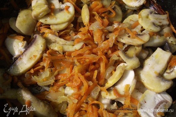 Для начинки мелко режем лук, морковь натираем на терке. Шампиньоны крупно нарезаем. Обжариваем лук, через пару минут добавляем морковь, а затем грибы. Сразу солим и перчим по вкусу.