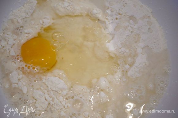 Готовим тесто. Смешиваем яйцо, муку с щепоткой соли, воду и оливковое масло до получения мягкого эластичного теста.