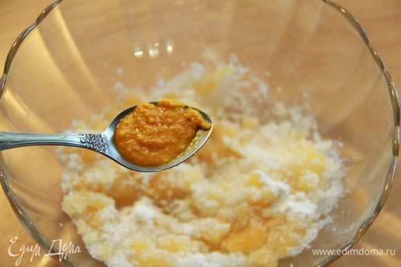 Добавьте тёртую цедру апельсина. Если очень густо, добавьте пару столовых ложек тёплой воды.