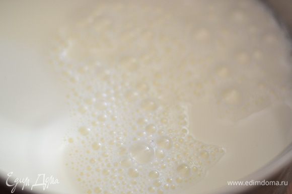 Влить молоко в глубокую кастрюлю,добавить сахар,соль,молоко прогреть до 90 гр,но не кипятить!