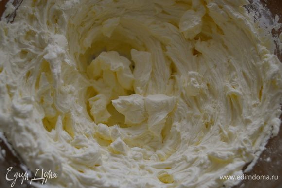 Для крема просто взбить сыр Маскарпоне с сахарной пудрой и ванилью до однородной массы.