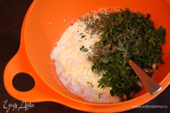 Яйца раздавливаем вилкой,добавляем рис,сливки,рубленую петрушку,тархун,солим,перчим и перемешиваем.