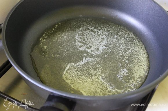 растопить в сковороде сливочное масло добавить муку и куркуму, жарить пока немного не потемнеет.