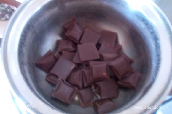 На водяную баню поставить растапливаться шоколад с 4 ст.л. воды.