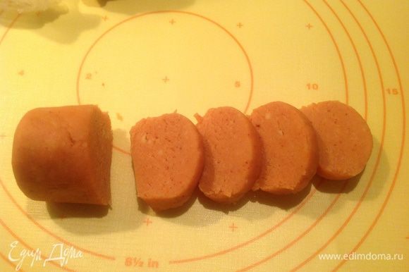 Сформировать из теста колбаски диаметром 5 см и нарезать кружочки толщиной 1 см.