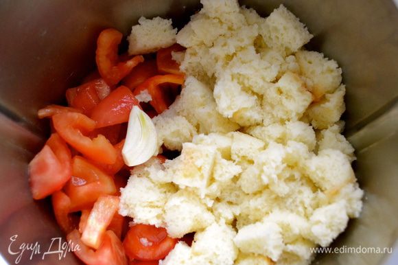 Затем выложить в чашу блендера (миксера) кубики томатов, хлеб (от воды не отжимать!) и половину зубчика чеснока. Добавить 50 мл оливкового масла, соль и перец по вкусу.