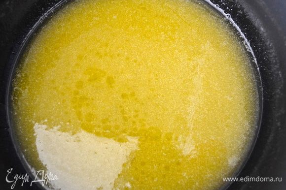 Масло растопить в небольшой кастрюльке с 50 г сахара и медом.