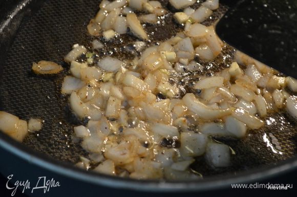 Разогреть олив.масло на непригораемой сковороде и обжарить лук слегка, затем добавить чеснок, тимьян.