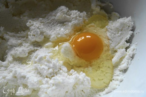 Творог протереть через сито, добавить сахар, ванилин и хорошо перемешать. Вбить яйца.