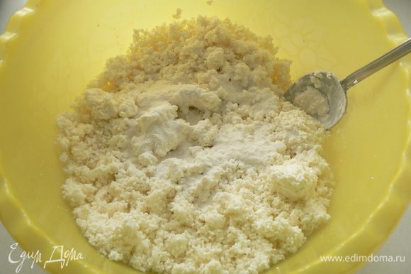 Творог протереть, выложить в миску и размять с сахаром, солью и ванилином до гладкой и однородной массы.