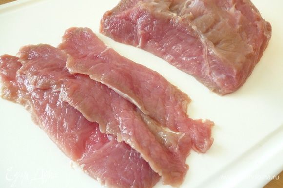 Подготовить мясо:удалить жилки и нарезать поперек волокон тоненькими пластинками