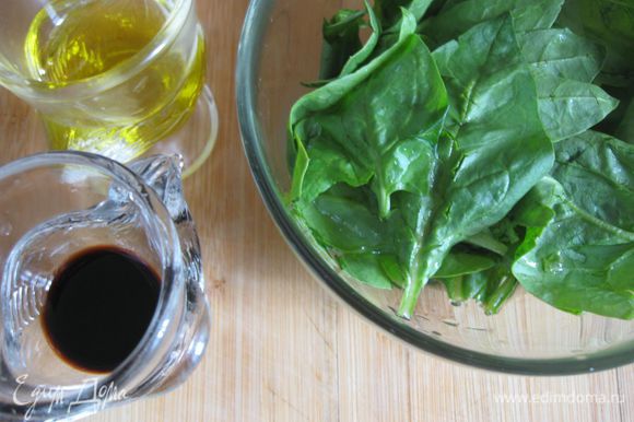 Отделить листья шпината от стеблей, промыть и просушить. Шпинат мелко порезать, добавить винный уксус, оливковое масло. Перемешать.