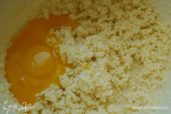 Желтки отделяем от белков. Белки взбиваем в крепкую пену. Масло взбиваем с сахаром добела, добавляем желтки и взбиваем в пышную массу.