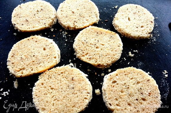 Для подачи на хлебе... Вырезаем из ломтиков хлеба кружки при помощи фужера или стакана. Можно их обжарить или подсушить в тостере!