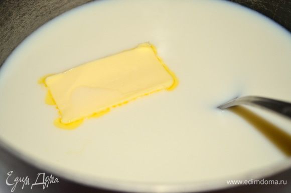 Молоко с маслом и медом довести до кипения.