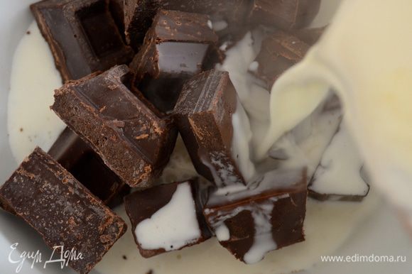 Для трюфеля кусочки шоколада положить в жаропрочную миску. Поставить на средний огонь сливки (2/3 ст.). Как только сливки закипят, залить ими шоколад и дать постоять пару минут.