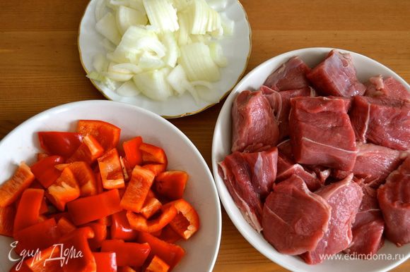 Мясо нарезать кусочками (2-3 см), лук нарезать не очень мелко, и красный перец порезать квадратиками.