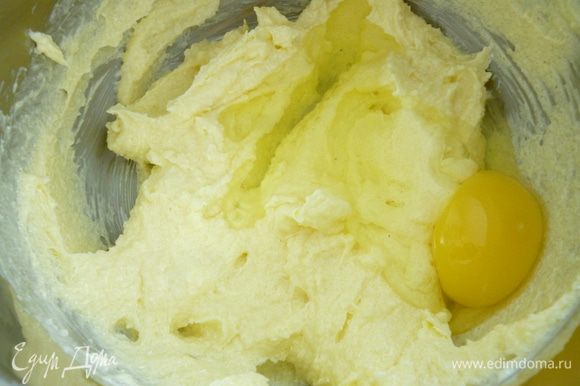 Добавить яйца: сначала добавить одно яйцо, хорошо перемешать, затем следующее. Добавить ванильный сахар.