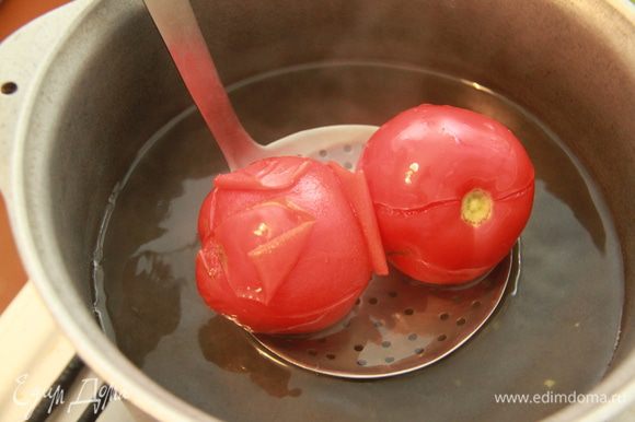 Пока обжариваются фасоль с луком, займёмся томатами. Необходимо избавиться от кожицы: помидоры погрузить в кипяток. Когда лопнет кожица, резко охладить, т.е. положить в холодную воду со льдом. Снять с обалдевших помидоров шкурку, мякоть нарезать на кусочки.