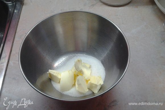 Разогреть духовку до 170 градусов. Растереть сахар с маслом, чтобы получилась мокроватая крошка.