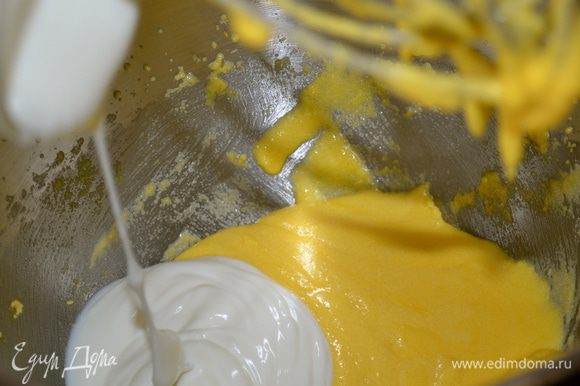 Духовку включить на 180 С. Отделить желтки от белков. Взбить желтки с двумя стаканчиками сахара. Продолжая взбивать, добавить в желтки йогурт и следом растительное масло. Затем добавить тертую цедру половинки лимона.