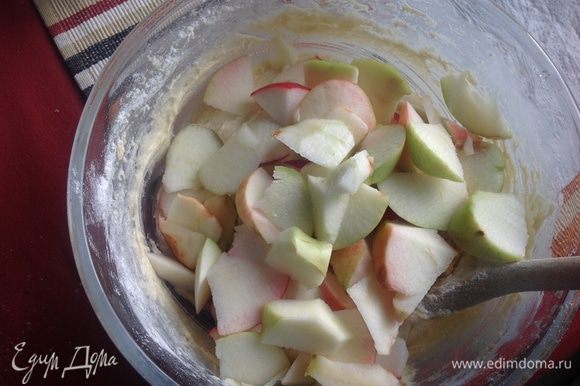 Прямо в тесто порезать яблоки.