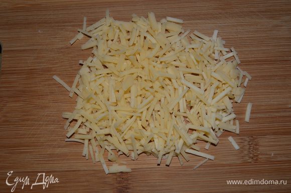 Сыр натереть на терке или мелко нарезать.