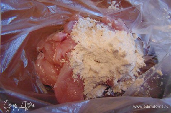 Складываем нарезанное мясо в пакет, добавляем муку и не много солим. Завязываем и хорошенько трясем.Что бы все кусочки покрылись смесью муки и соли.