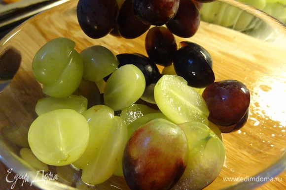 Мытый виноград разрезаем на половинки.