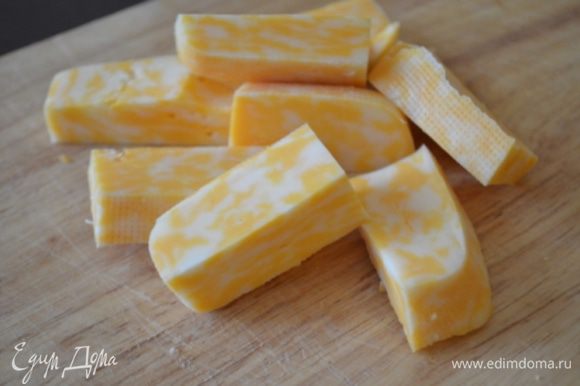 Сыр (который хорошо плавится) нарезать на продолговатые брусочки.